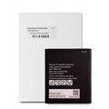 Replacement Battery For Samsung Galaxy XCover Pro (Service Pack)